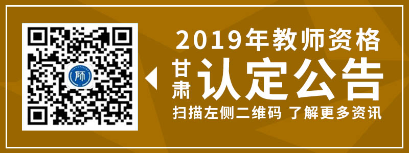 云南考教師資格證跟考教師編制有什么區(qū)別？