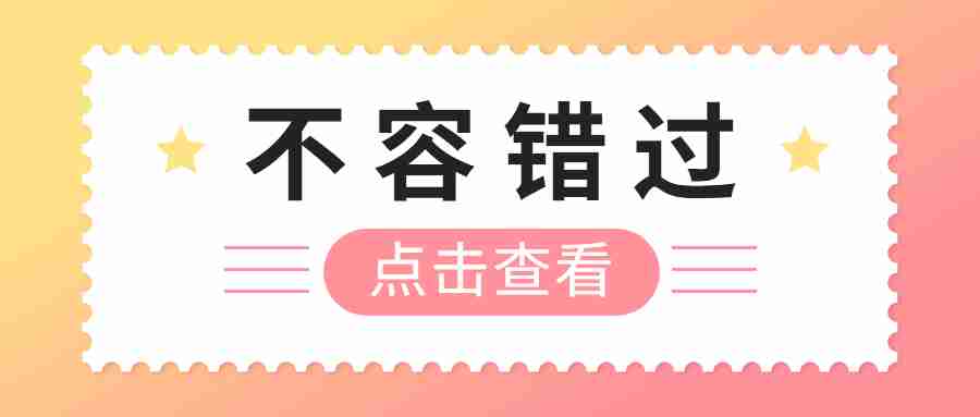 甘肅教師資格證丟了補(bǔ)辦需要多長(zhǎng)時(shí)間