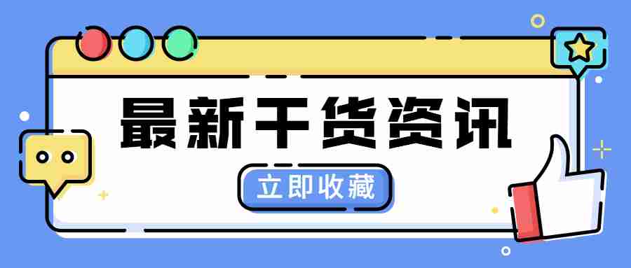 甘肅教師資格證為何“三愛(ài)、兩人、一終身”考試分值居然有40+??